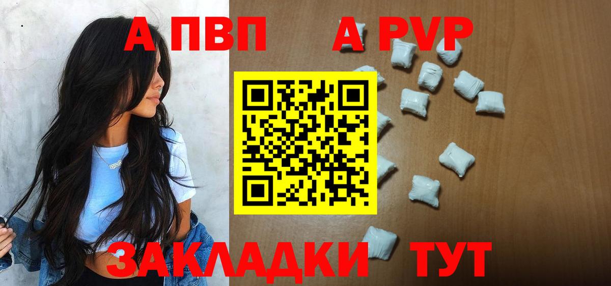 Галлюциногенные грибы Новоалександровск