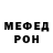 КЕТАМИН VHQ Orli Stuart