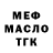 Бутират 1.4BDO Rush Gans