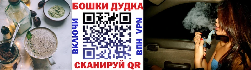 Печенье с ТГК конопля  Новоалександровск 
