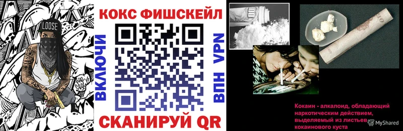 Кокаин 97% Новоалександровск