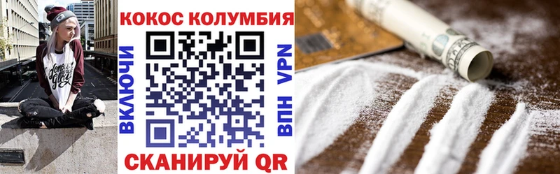Кокаин Перу  Новоалександровск 
