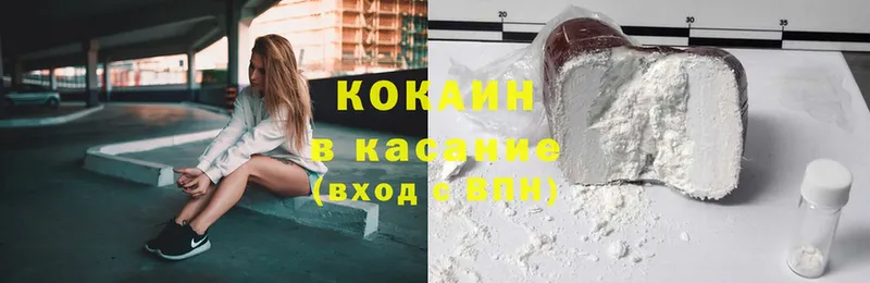 даркнет сайт  Новоалександровск  COCAIN Колумбийский 