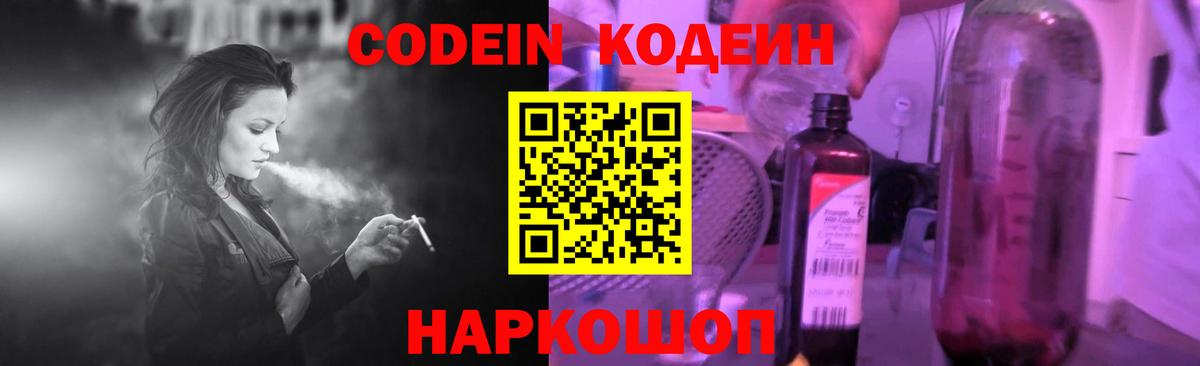 Cocaine  НБОМе  Меф кристаллы  Новоалександровск  Вход с VPN  Каннабис 