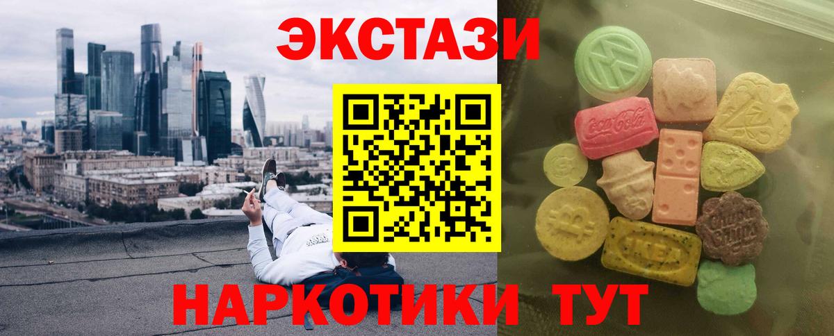 МЕГА сайт  Новоалександровск  Ecstasy TESLA  Экстази Cube 