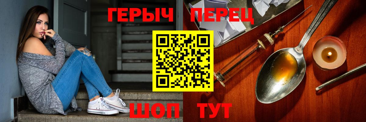 ГЕРОИН белый  ГЕРОИН  Новоалександровск  Вход с VPN 