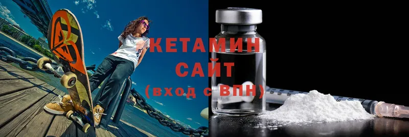 Кетамин ketamine Новоалександровск