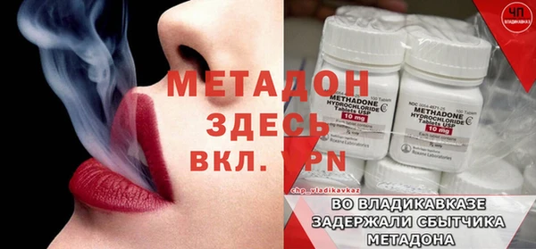 альфа пвп VHQ Нея