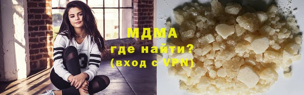 экстази Новозыбков