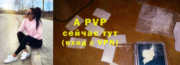 экстази Новозыбков