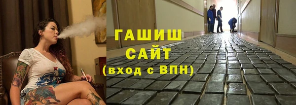 экстази Новозыбков