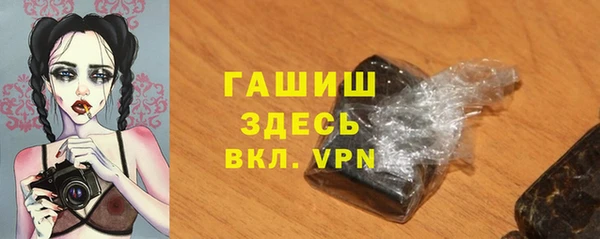 мдма Бежецк