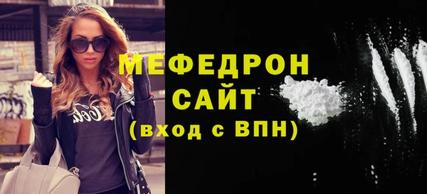 mix Белая Калитва