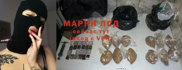 марихуана Нефтекумск