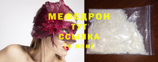 шишки Нефтегорск