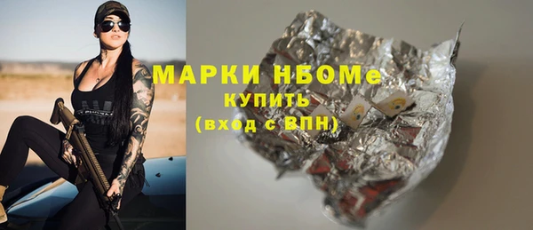 шишки Нефтегорск