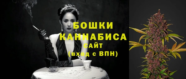 экстази Новозыбков