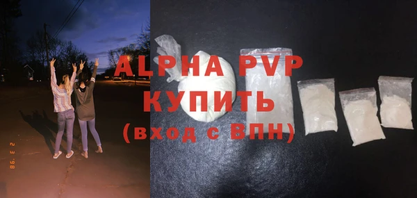 марихуана Новокубанск