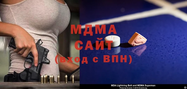 экстази Новозыбков