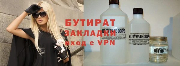 шишки Нефтегорск