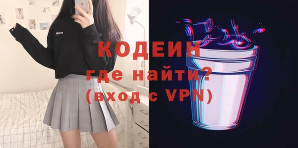 Альфа ПВП Новодвинск