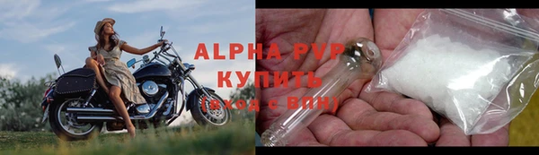 марихуана Новокубанск