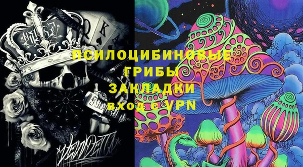 марихуана Новокубанск