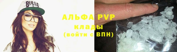 экстази Новозыбков