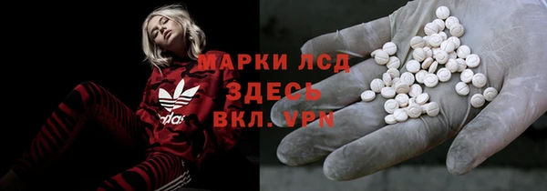 марихуана Нефтекумск