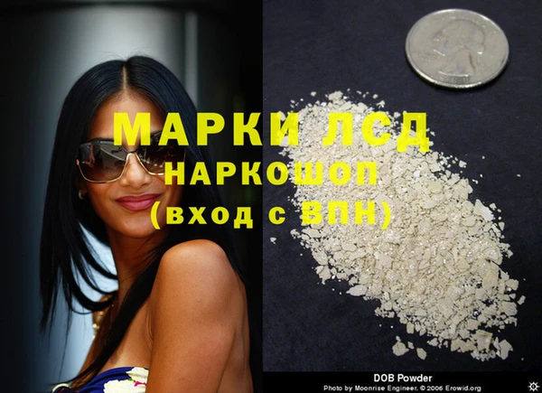 марихуана Новокубанск