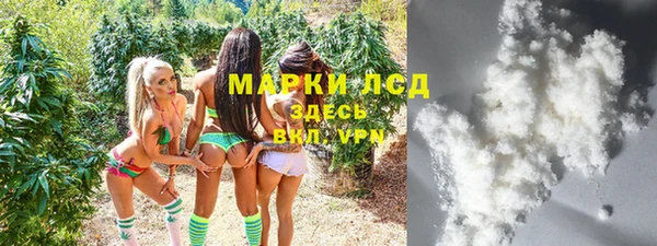 марихуана Нефтекумск