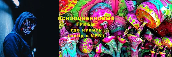 альфа пвп VHQ Нея