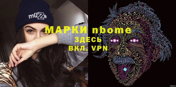 Альфа ПВП Новодвинск
