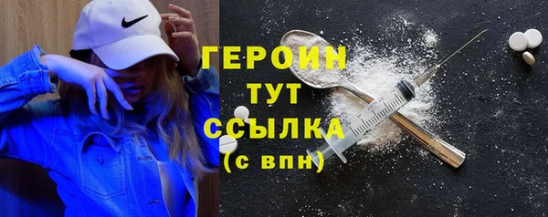 марихуана Нефтекумск