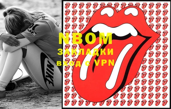 экстази Новозыбков