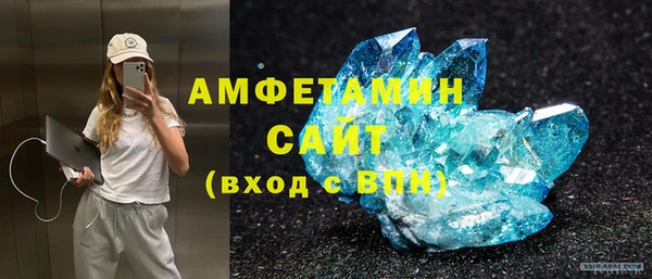 экстази Новозыбков