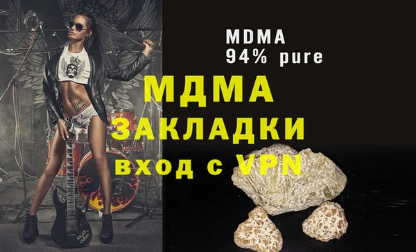 Альфа ПВП Новодвинск