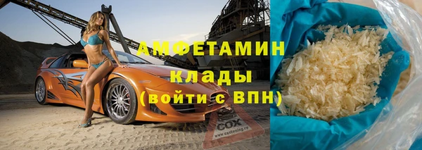 Альфа ПВП Новодвинск