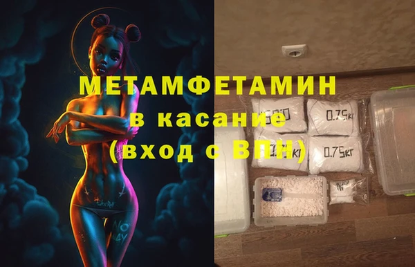 марихуана Новокубанск