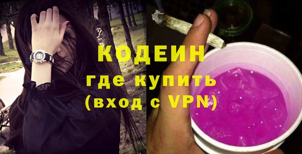 альфа пвп VHQ Нея
