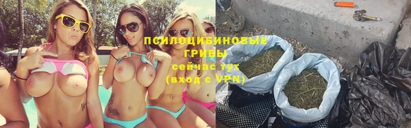 гашишное масло Белая Холуница