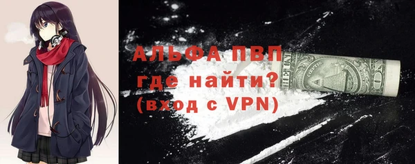 альфа пвп VHQ Нея
