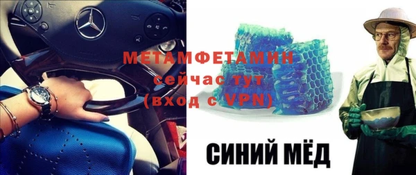марихуана Нефтекумск