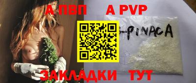 кокаин премиум Балаково