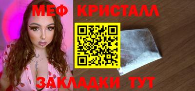 прущий лед Абакан