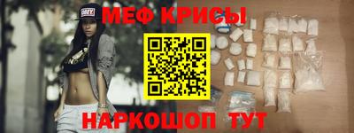 кокаин премиум Балаково