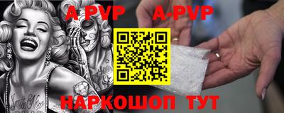 прущий лед Абакан