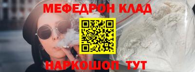 кокаин премиум Балаково