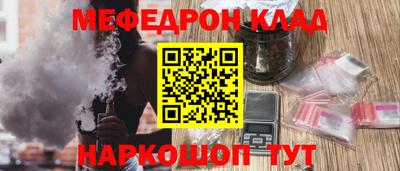 каннабис Абинск