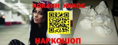 прущий лед Абакан